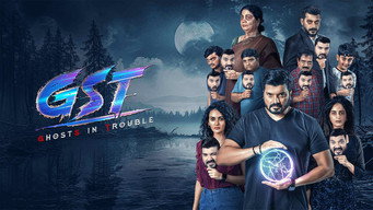 GST (2025)