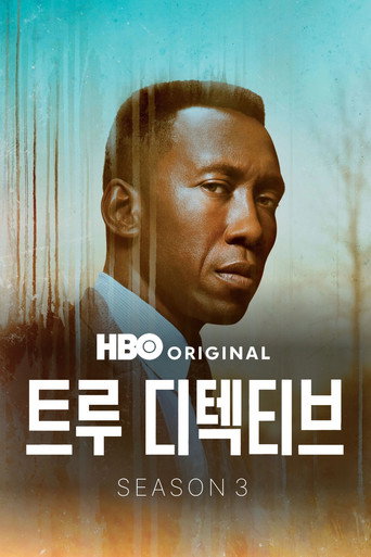 시즌 3