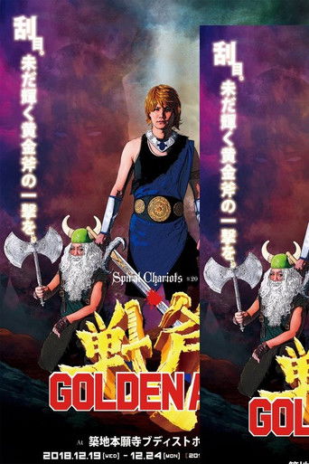 Golden Axe poster