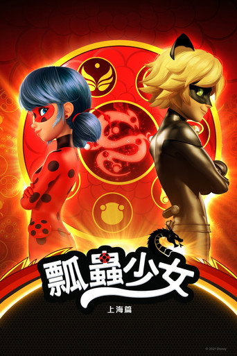 Poster 9