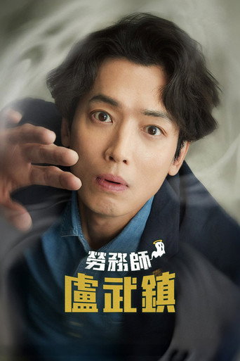 Oh My Ghost Clients — Posters 20