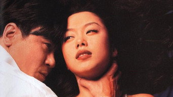 #5 Happy End