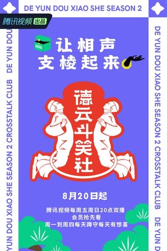 View Poster Image