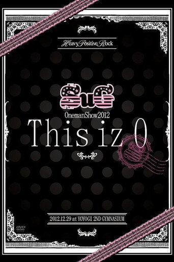 SuG Oneman Show 2012 「This iz 0」