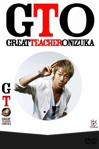 GTO: Great Teacher Onizuka torrent magnet 