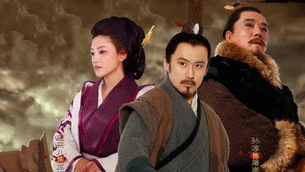 The Orphan of Zhao (2013)