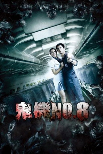 Poster 10