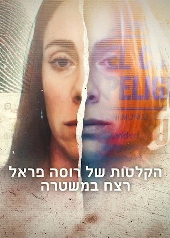 פוסטר של הקלטות של רוסה פראל: רצח במשטרה