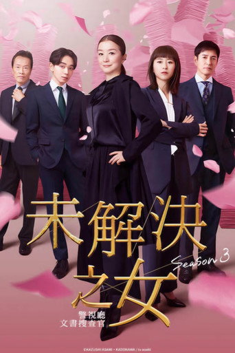 Poster 2