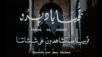 Tahia ya didou! (1971)