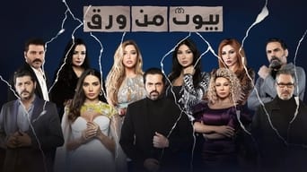 Beyout Min Warak - S1E01