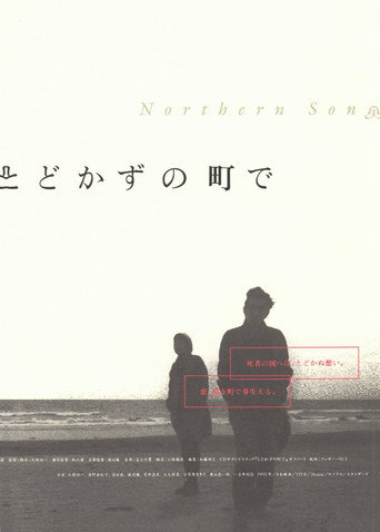 Northern Song poster