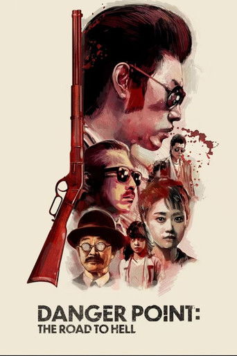 Danger Point: The Road to Hell (1991)