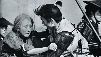 Річка Фуефукі (1960)