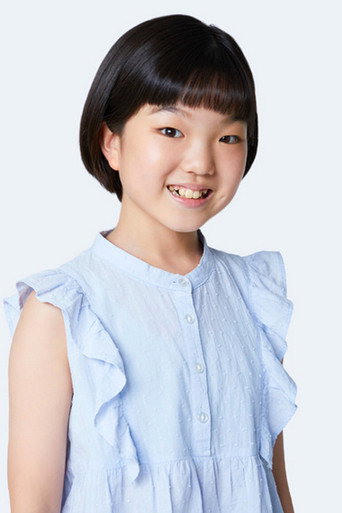 Ami Wada