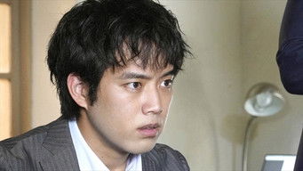 Episode 8 — Episode 8