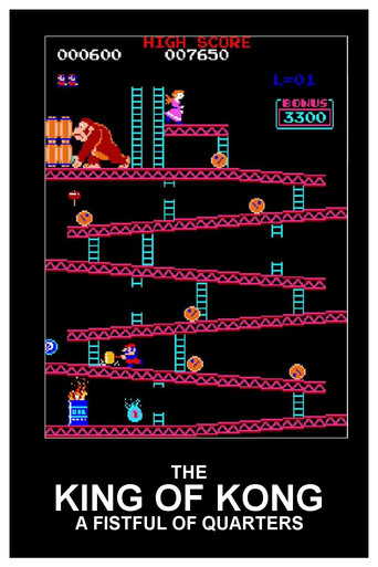 The King of Kong: A Fistful of Quarters