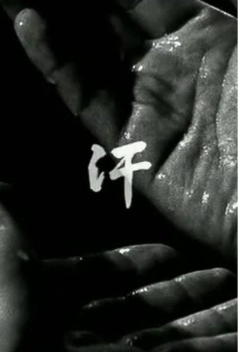 Sweat