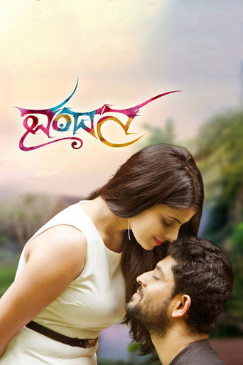 Vandana poster