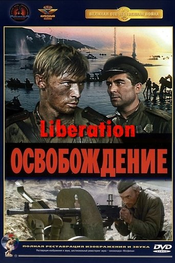 Liberation Collection Poster