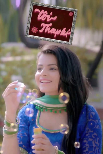 Poster de Adorer Chowa