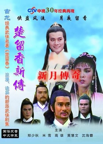 View Poster Image