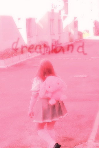 dreamlあnd