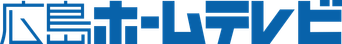 Hiroshima Home Television