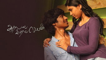#5 Aadhalal Kadhal Seiveer