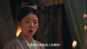 Episode 6 — Episode 6