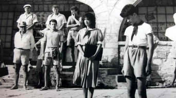 The Camp (1990)