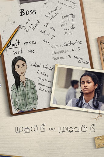 Mudhal Nee Mudivum Nee — Posters 13