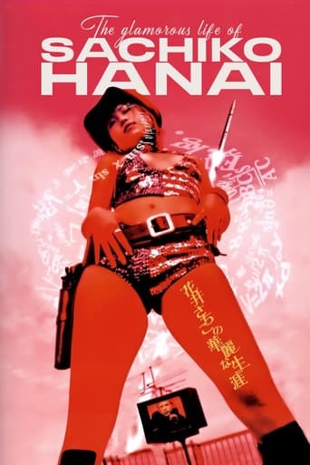 Poster för The Glamorous Life of Sachiko Hanai