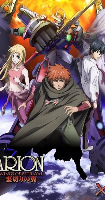 Poster för Aquarion OVA