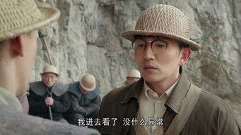 Episode 24 — Episode 24