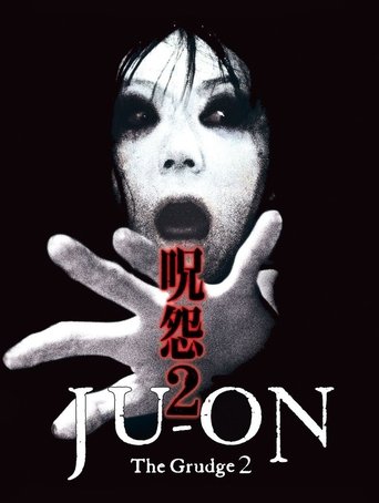 Ju-on: The Grudge 2 (2003)