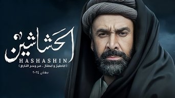 The Assassins - S1E01