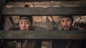 Записки справ короля (2017)