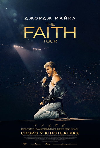 George Michael: The Faith Tour