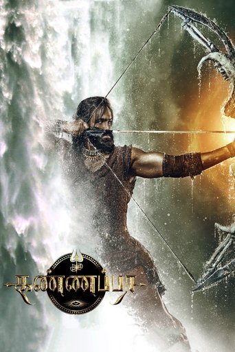 கண்ணப்பா
