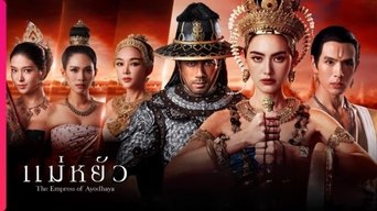 The Empress of Ayodhaya - S1E01