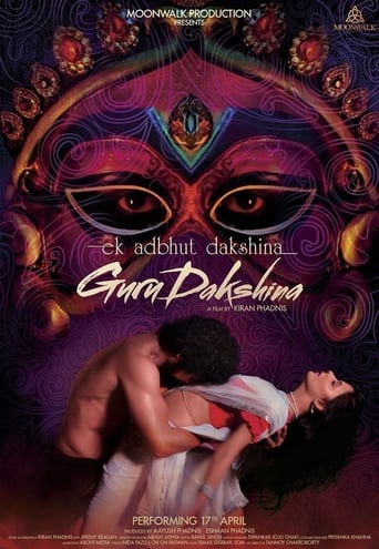Poster of Gurudakshina