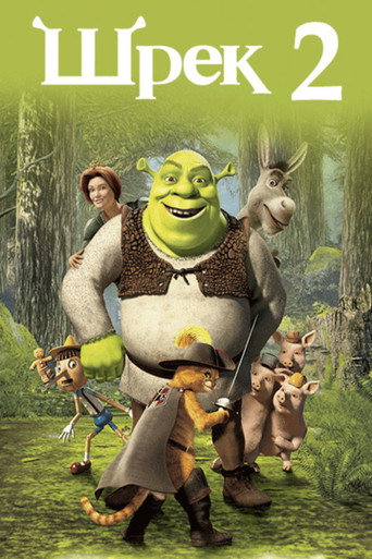 Poster 121