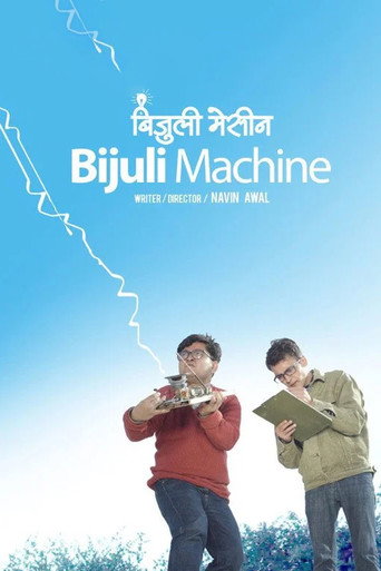 Bijuli Machine (2016)