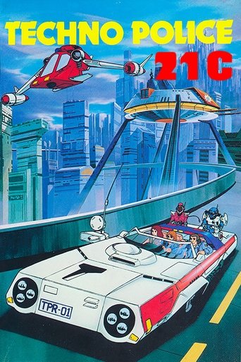 テクノポリス21C (1982)