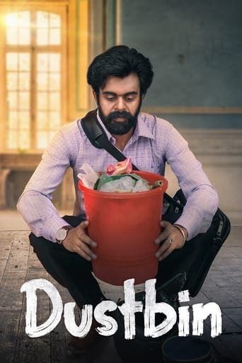Poster of Dustbin