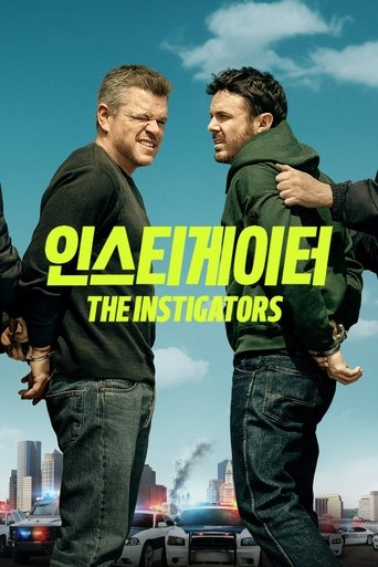 '인스티게이터' - The Instigators
