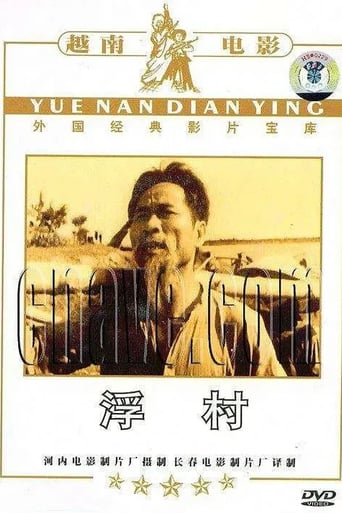 Poster of Làng nổi