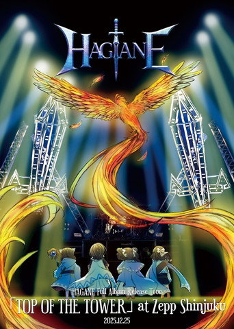 HAGANE Full Album Release Tour 