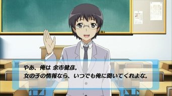 Cena de A Escola Emocionante da Nyaruko